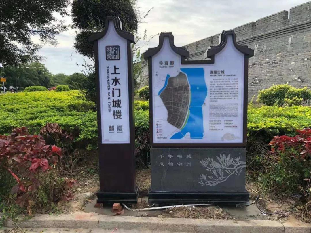 潮州古城区导视标识系统2018年12月完工