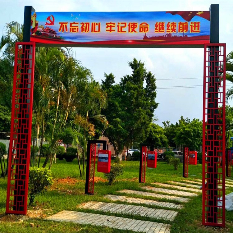 广州党建公园 2017年10月完工