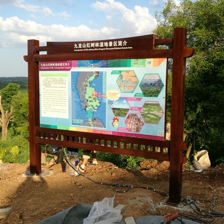 雷琼世界地质公园--广东湛江湖光岩风景区 导视标识系统