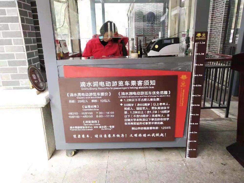 韶山滴水洞景区